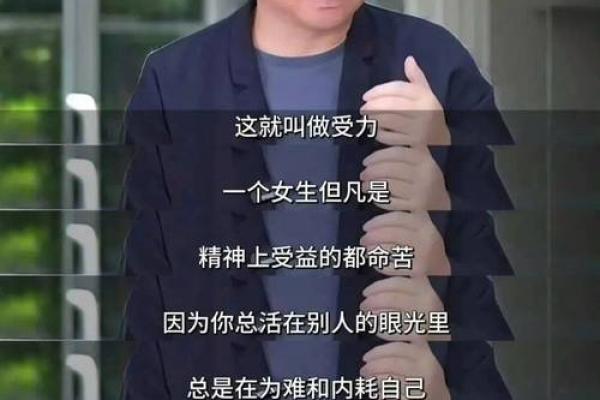 2014年出生的孩子命运解析：未来的希望与挑战