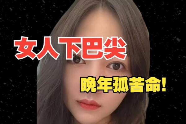 晚年命好者：如何铸就幸福的黄金岁月？