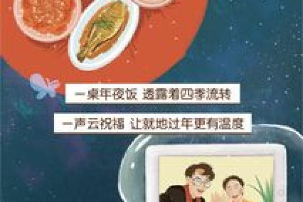 2021鼠牛年命运揭秘：鼠年与牛年交替下的人生变迁与机遇