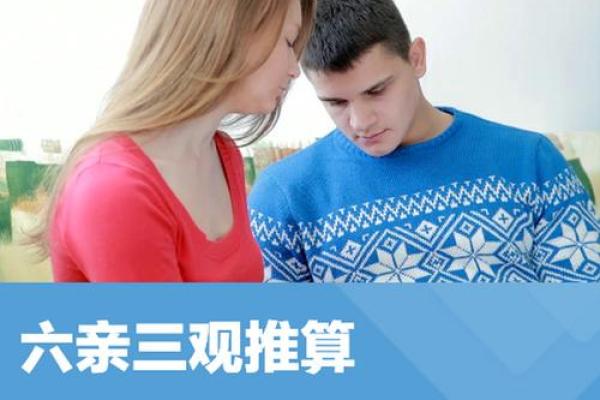 19870725命运探秘:揭秘这一特别日期背后的人生哲学与命理密码 19870725命运探秘:揭秘这一特别日期背后的人生哲学与命理密码