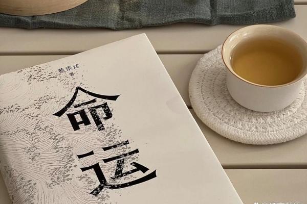 1975年出生的人命运解析：揭秘命运背后的秘密与人生智慧