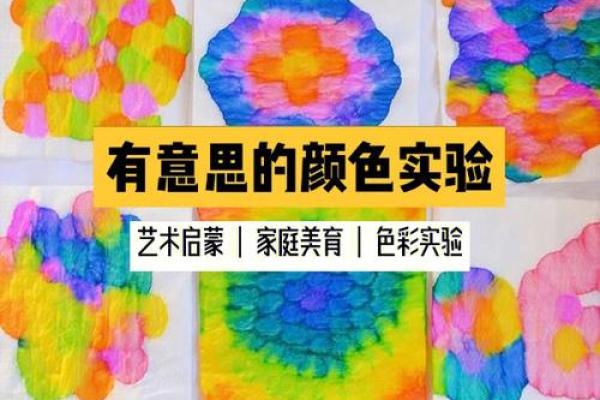 金龙命的色彩密码：揭示适合的颜色与命运的关系