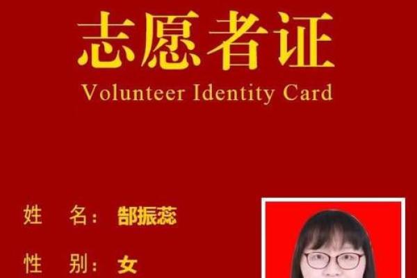 探秘19971017出生者的命运特征与人生轨迹 探秘19971017出生者的命运特征与人生轨迹