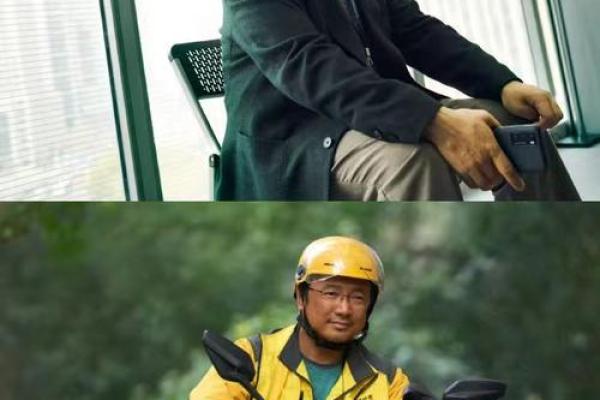 命里有财的男性命格解析:怎样找到人生的财富与成功之路 命里有财的男性命格解析:怎样找到人生的财富与成功之路