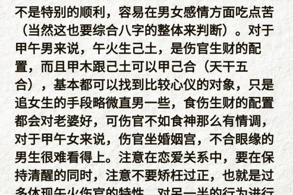 1992年10月出生的你,命运与性格的奥秘揭秘 1992年10月出生的你,命运与性格的奥秘揭秘