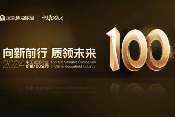 1984年命年：重温经典与探寻自我之旅