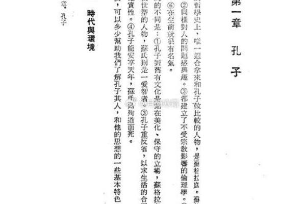 1997年水牛命:探索其命理特征与生活哲学 1997年水牛命:探索其命理特征与生活哲学