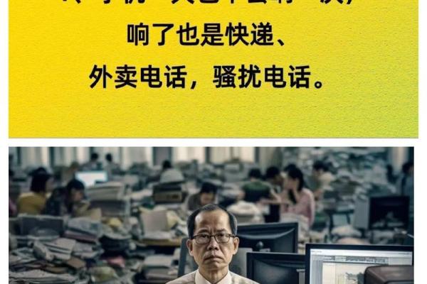 命运格局：成语背后的哲理与人生启示