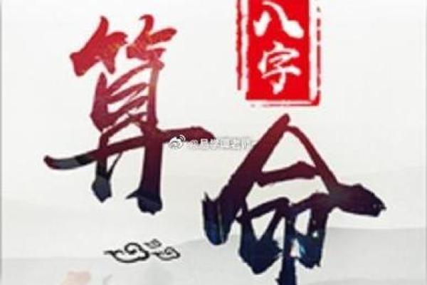 城墙土男命与合婚最佳命格解析 城墙土男命与合婚最佳命格解析