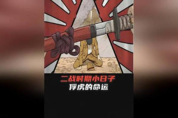 解密19961228:探寻出生于这个日子的命运密码 解密19961228:探寻出生于这个日子的命运密码