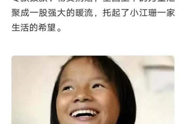 1943年:命运的转折点与生命的故事 1943年:命运的转折点与生命的故事