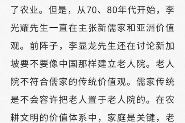 为何农村富贵命少:揭示背后的原因与思考 为何农村富贵命少:揭示背后的原因与思考