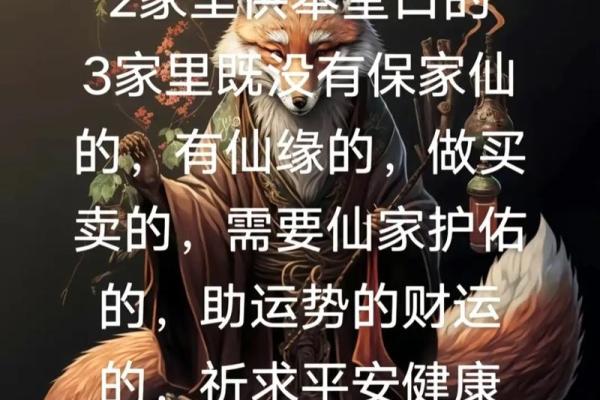 探索2028年命运:运势解读与生活指引 探索2028年命运:运势解读与生活指引