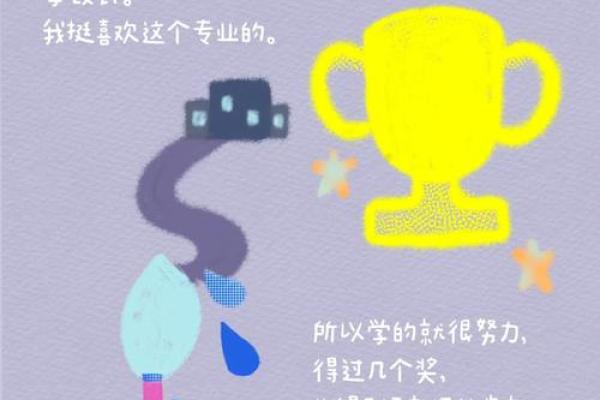 解读1991923命理:潜藏的个性与人生轨迹 解读1991923命理:潜藏的个性与人生轨迹