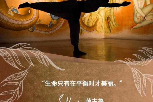 命里缺木的女孩:探寻生命的平衡与成长之路 命里缺木的女孩:探寻生命的平衡与成长之路