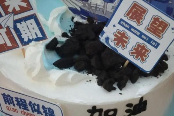 探秘1964年龙年出生者的命运轨迹与人生智慧 探秘1964年龙年出生者的命运轨迹与人生智慧