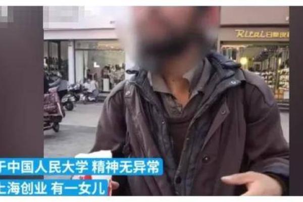 2019年1205事件回顾:命运的交汇点与深思的启示 2019年1205事件回顾:命运的交汇点与深思的启示