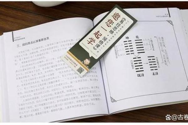 探秘命格四两一：解码独特人生的奥秘与启示