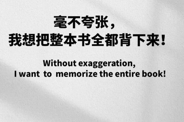 命运的指引：探寻“命由己造”的人生哲学