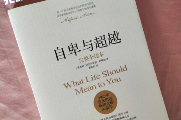 天生我才必有用，命运掌握在自己手中