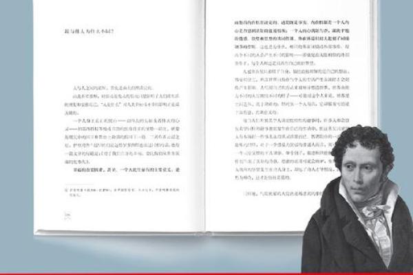 命运的指引：探寻“命由己造”的人生哲学