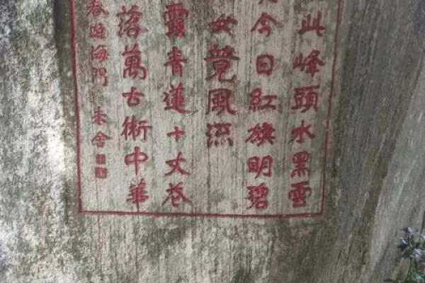 1921年、1933年、1945年属鸡人的命运与性格分析