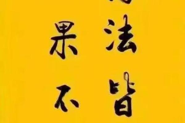 探寻命理奥秘：生气命背后的深刻含义与启示