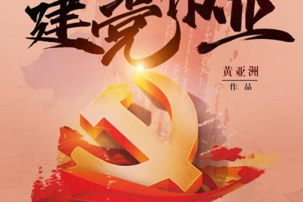 命运与希望:在风雨中乘风破浪的故事 命运与希望:在风雨中乘风破浪的故事