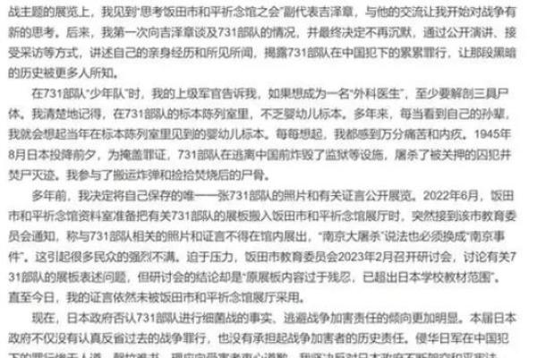 1957年“反右派”运动：历史的回响与个人命运的交织