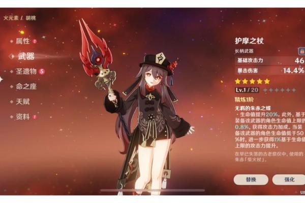 探索元神与一命二命的奥秘:灵魂深处的玄幻旅程 探索元神与一命二命的奥秘:灵魂深处的玄幻旅程