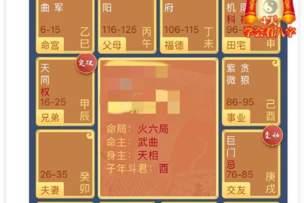 女人如何通过命格了解自己的硬命格与前世因果关系