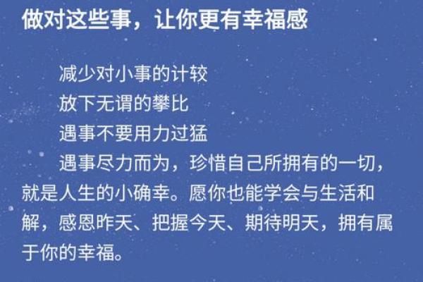 2022年的命运探寻：如何在变局中把握自己的生活与未来
