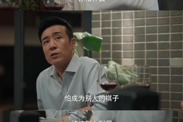 根据土命，寻找合适伴侣的最好指南