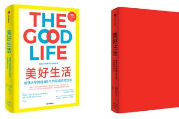 1993年1月1日:命理解析与生活启示 1993年1月1日:命理解析与生活启示