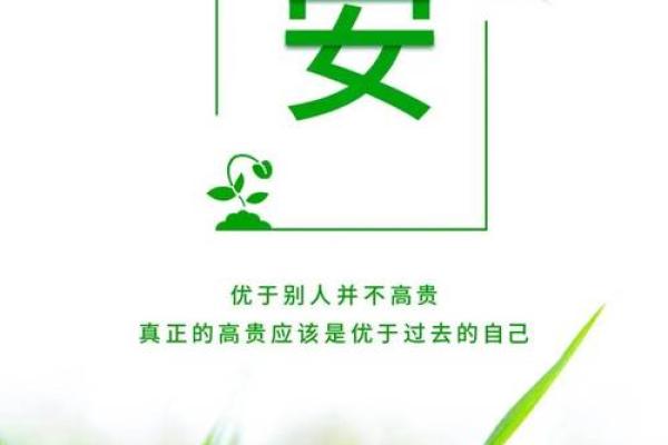 根据脾气，人生命运的奇妙关联：心境与人生的纠葛