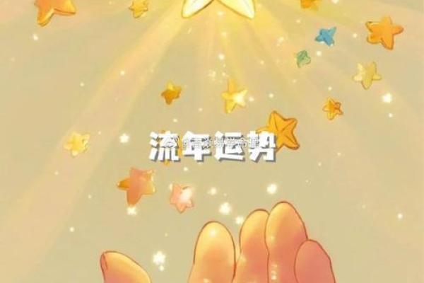 甲午男命：命格特色与婚姻运势深度解析