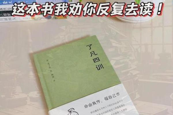 1971年适合命运走向的哲学与生活方式探讨