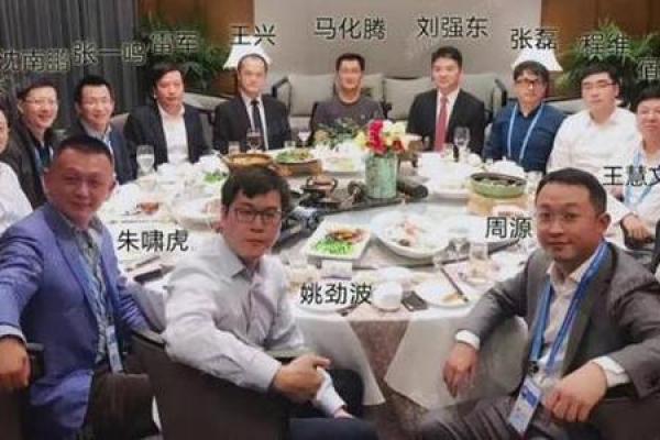 命理视角下的商界巨头：马云深信命运的原因探讨