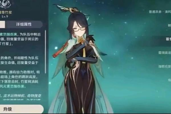 元神中的零命与满命解析:揭开修炼的神秘面纱 元神中的零命与满命解析:揭开修炼的神秘面纱