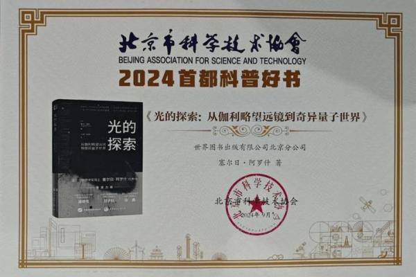 乖崖命杖之命：探寻命运与个性的奇妙交织