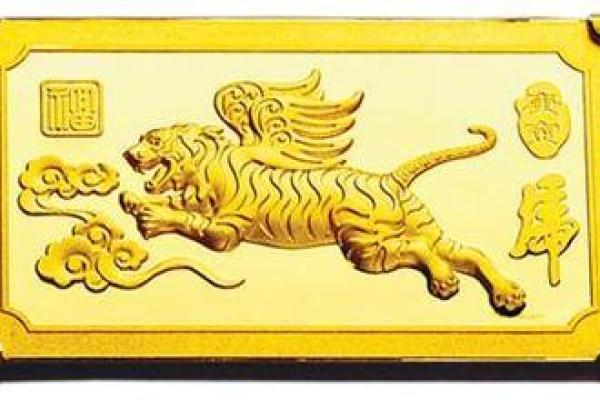 冬月20日生人命运解析：探索独特人格与生活之道