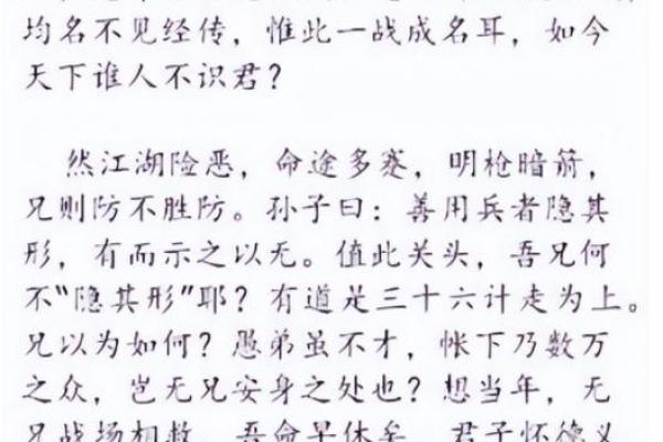 探寻云龙之命命格的奥秘与人生启示 探寻云龙之命命格的奥秘与人生启示