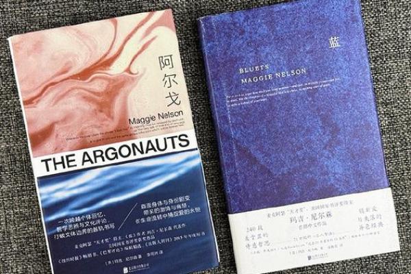 命主命书：揭示生活中潜藏的智慧与启示