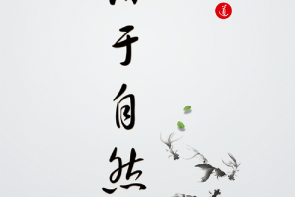 木命与金命家庭风水:选择合适的挂画艺术之道 木命与金命家庭风水:选择合适的挂画艺术之道