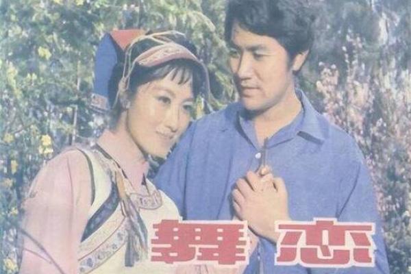 探秘1964年:龙年中的传奇与情感交织 探秘1964年:龙年中的传奇与情感交织