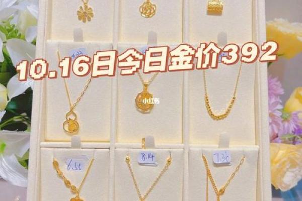 根据命理选择首饰,提升运势与魅力的秘密分享 根据命理选择首饰,提升运势与魅力的秘密分享