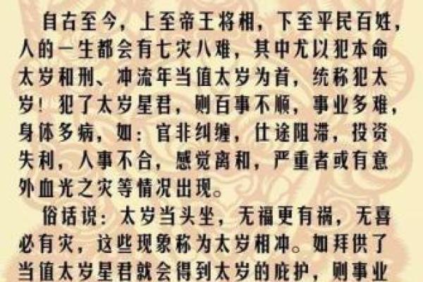 1953年属蛇人:深思熟虑,智慧无限的命运之旅 1953年属蛇人:深思熟虑,智慧无限的命运之旅
