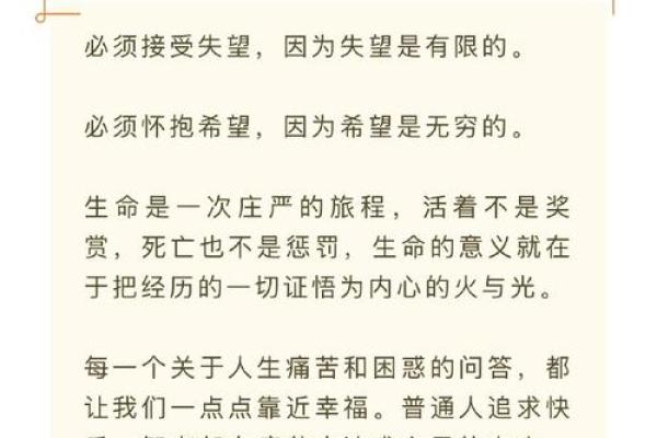 2020年命运与机遇:如何在变革中把握生活的方向 2020年命运与机遇:如何在变革中把握生活的方向