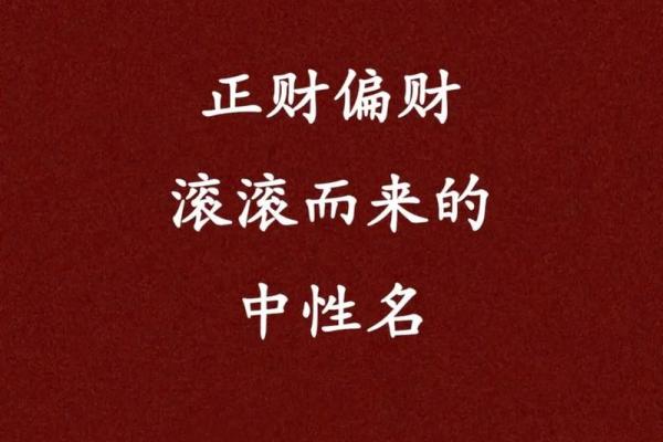 2024年龙年命运解析:揭秘你的命运与前途 2024年龙年命运解析:揭秘你的命运与前途