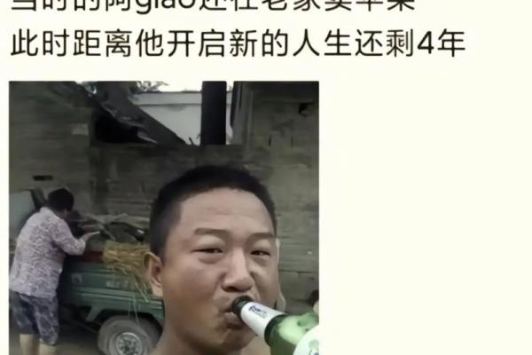 19880415——解读这个特殊日子的命运与人生 19880415——解读这个特殊日子的命运与人生